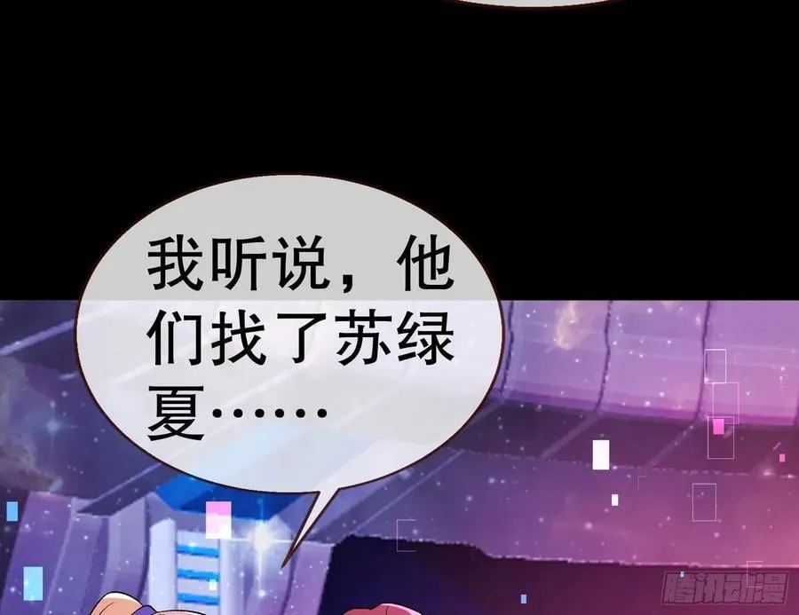 第一季完结篇预告and请假条7