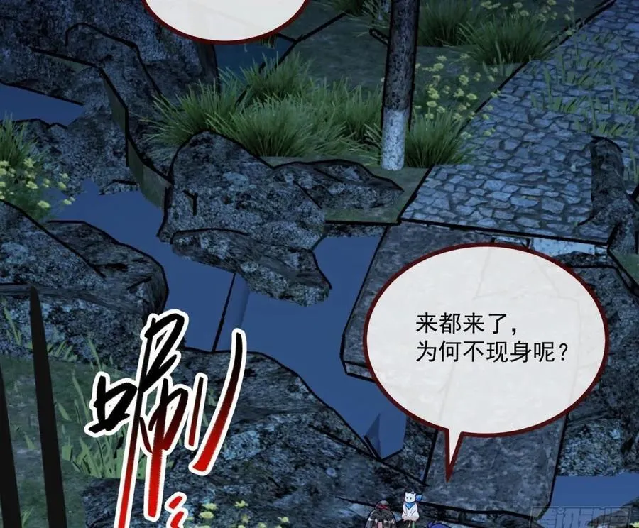 分担诅咒49