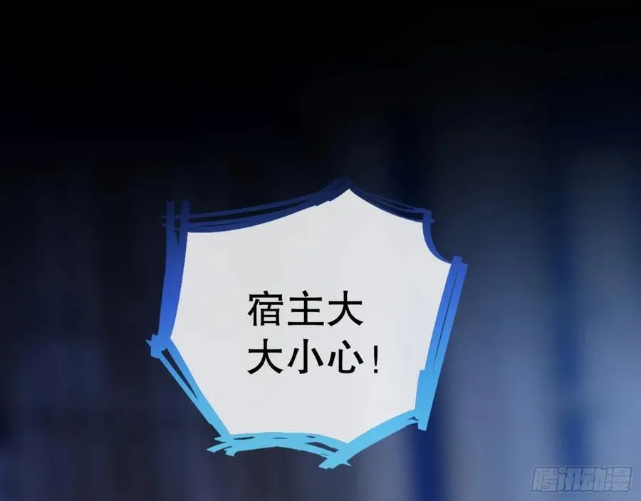 百鬼夜袭86
