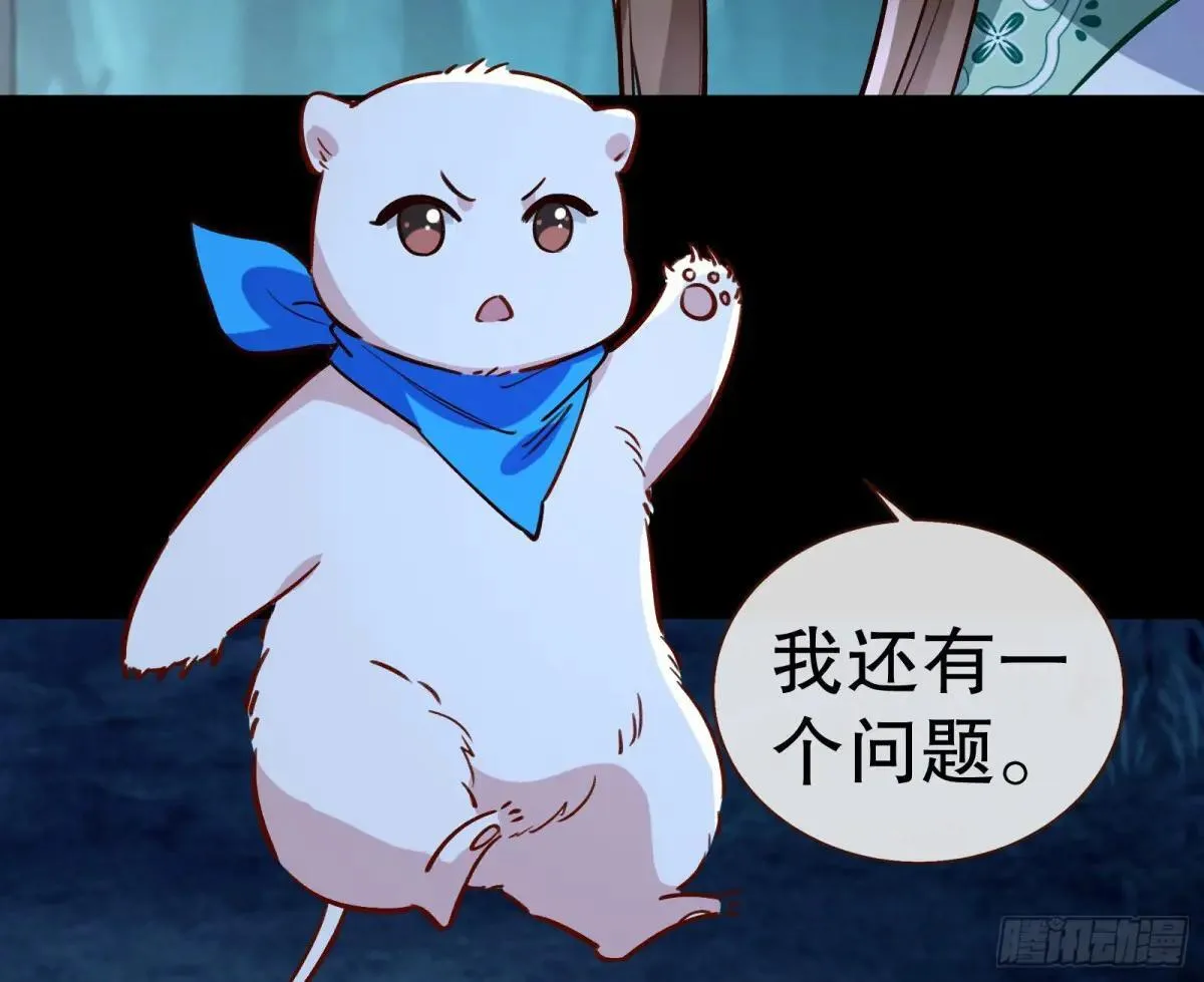 一颗弃子88