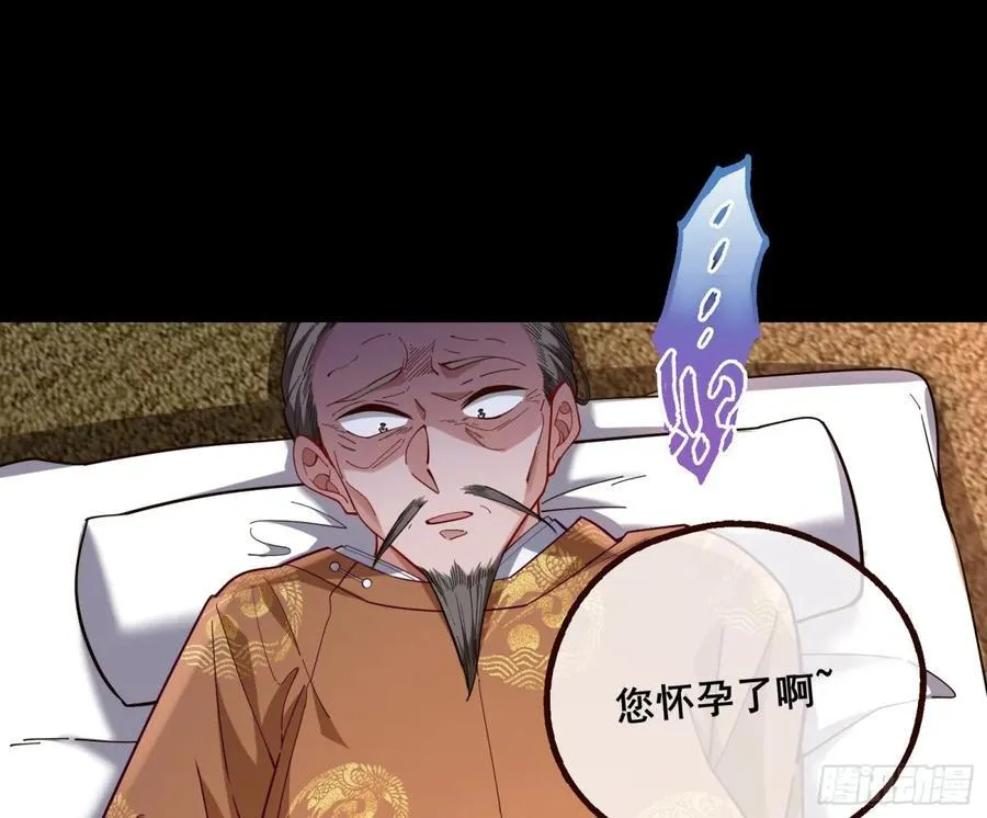 一朝分娩26