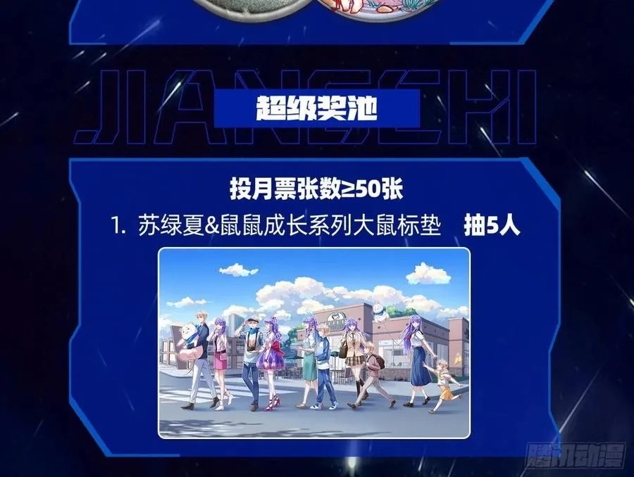 百分百失败的世界137