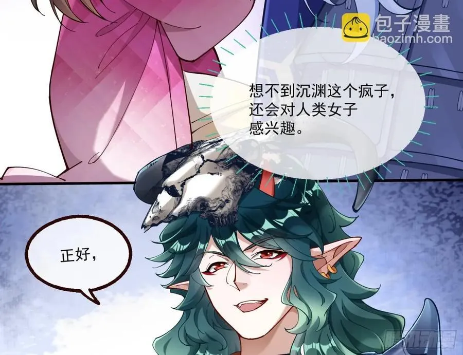 人与鬼54