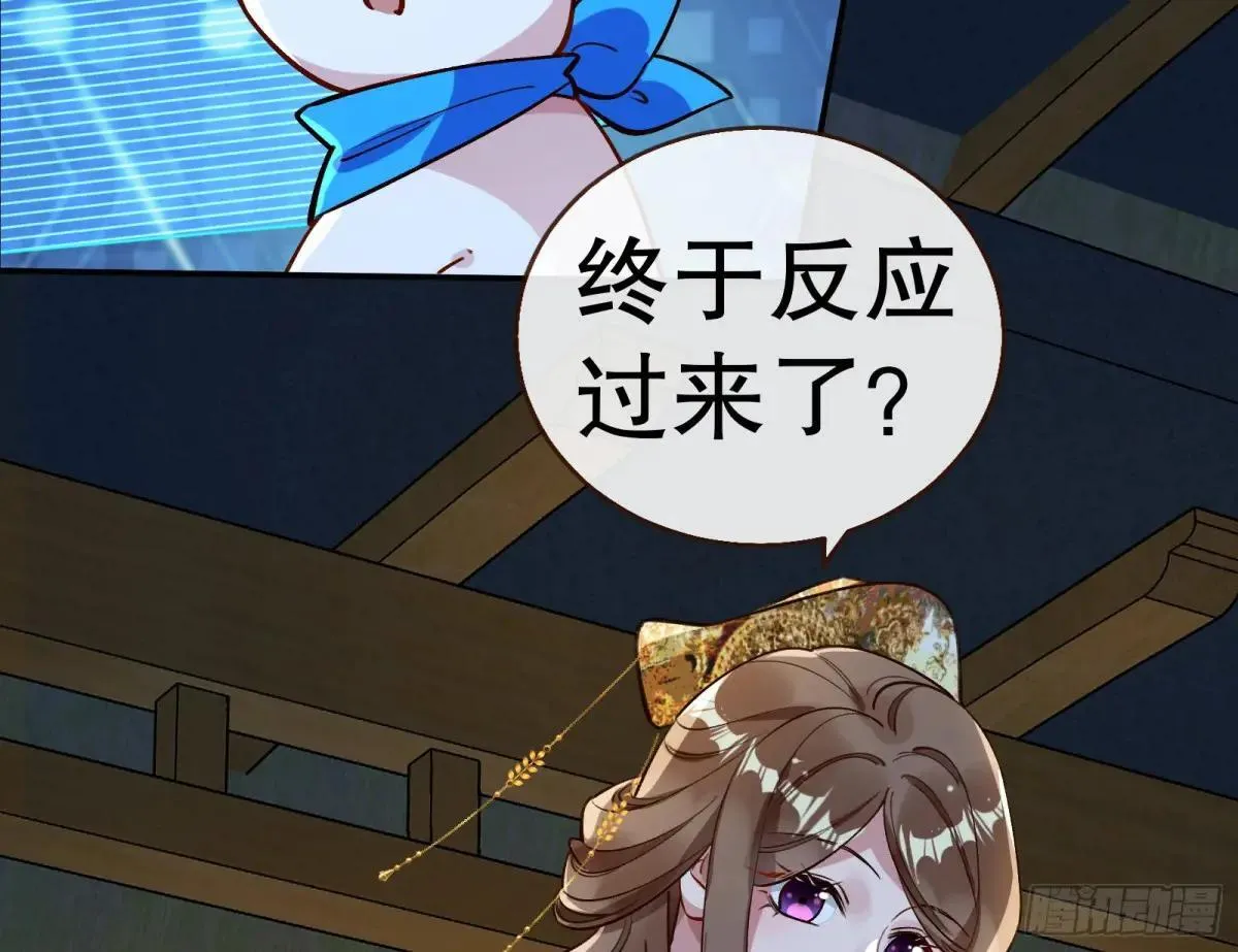 Tina变成女主角13