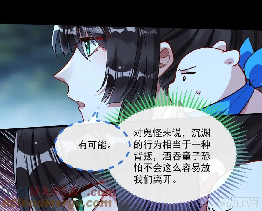 分担诅咒60