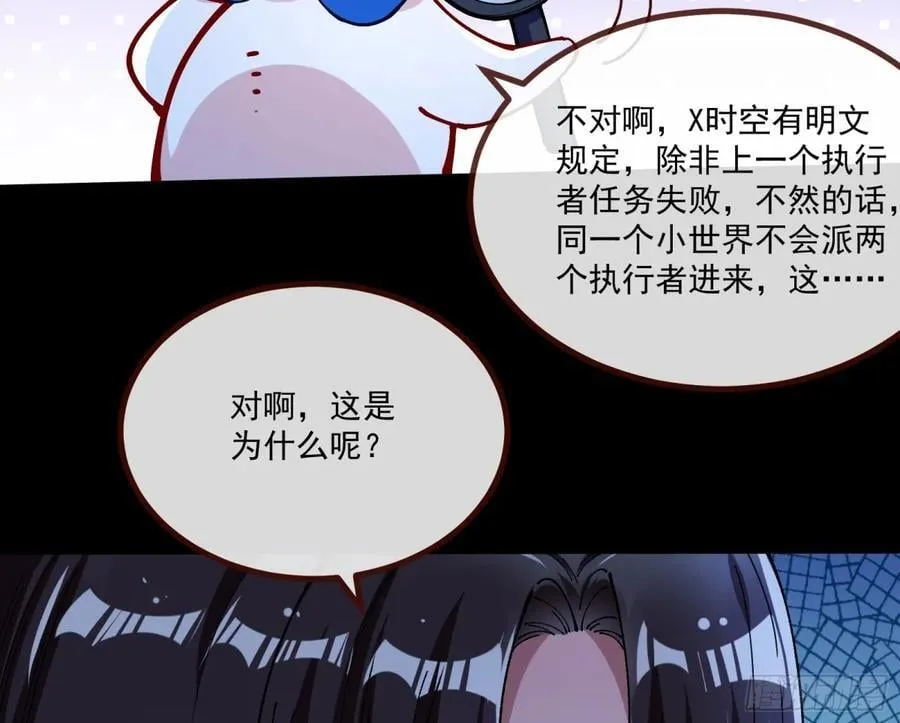 幕后凶手11