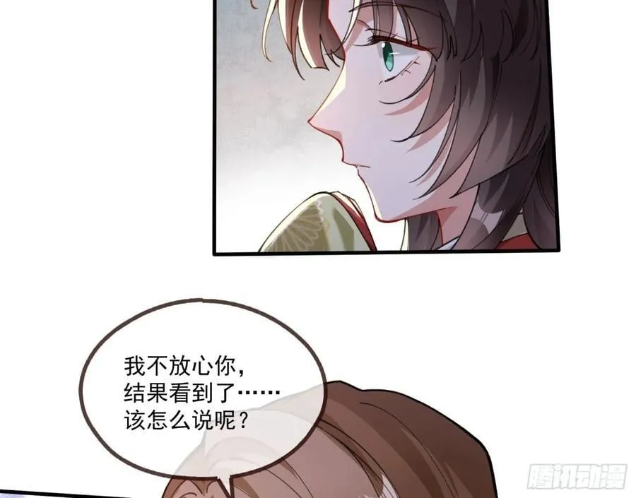 神乐之舞33