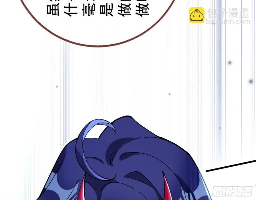 百鬼夜袭102