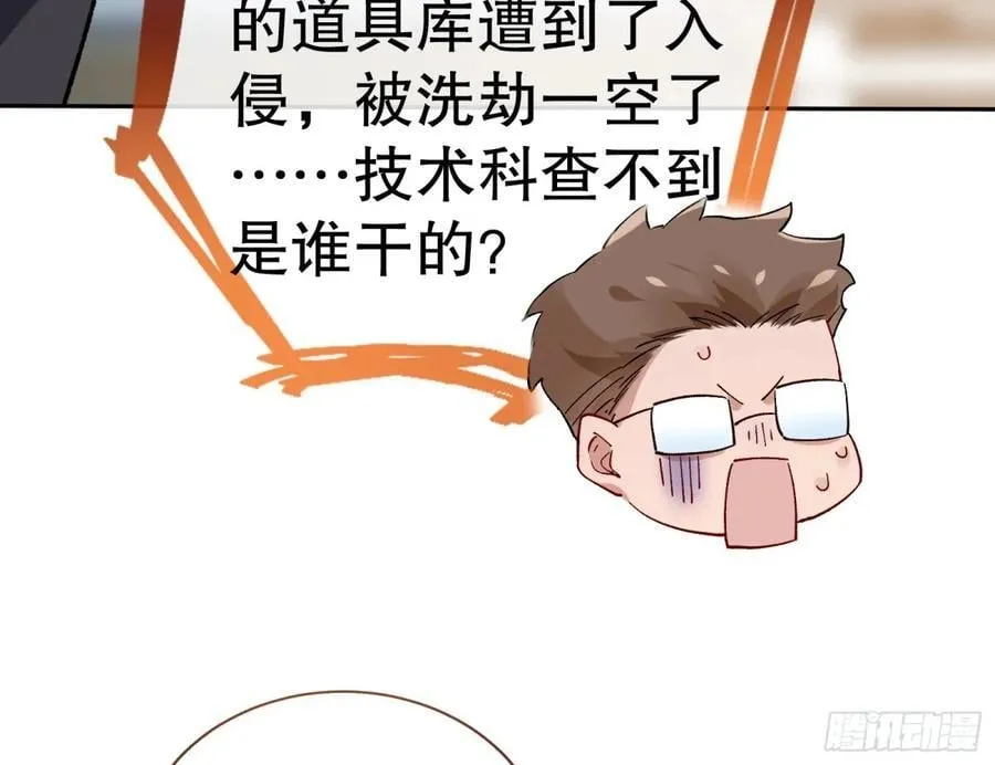 百分百失败的世界43