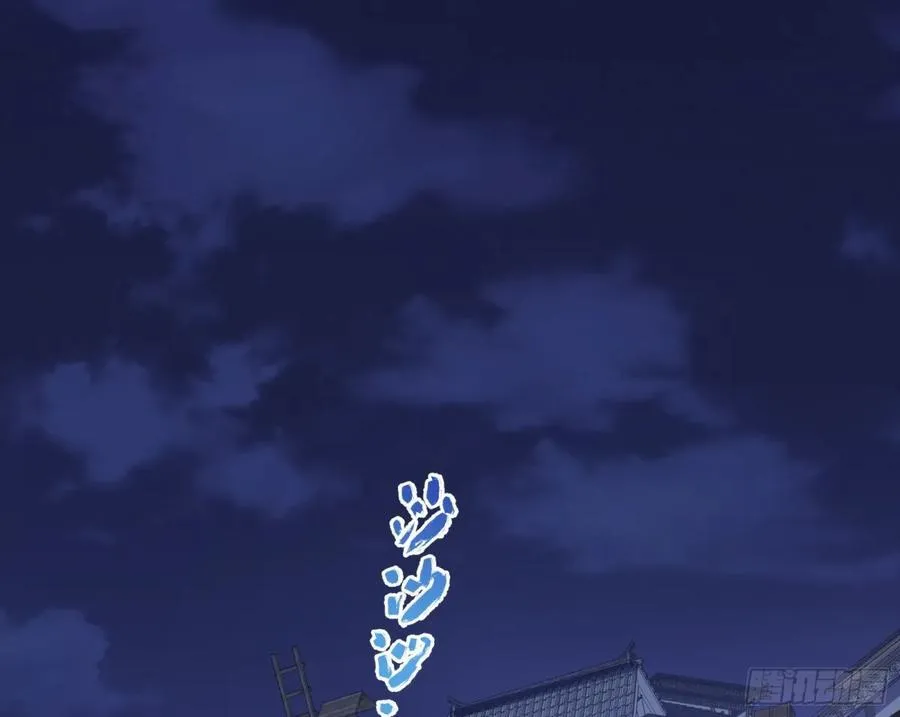 神乐之舞3