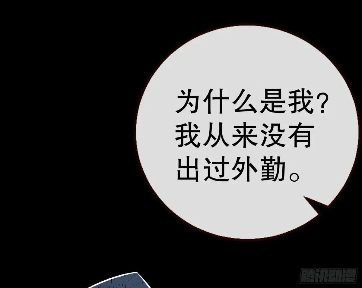 找到苏绿夏99