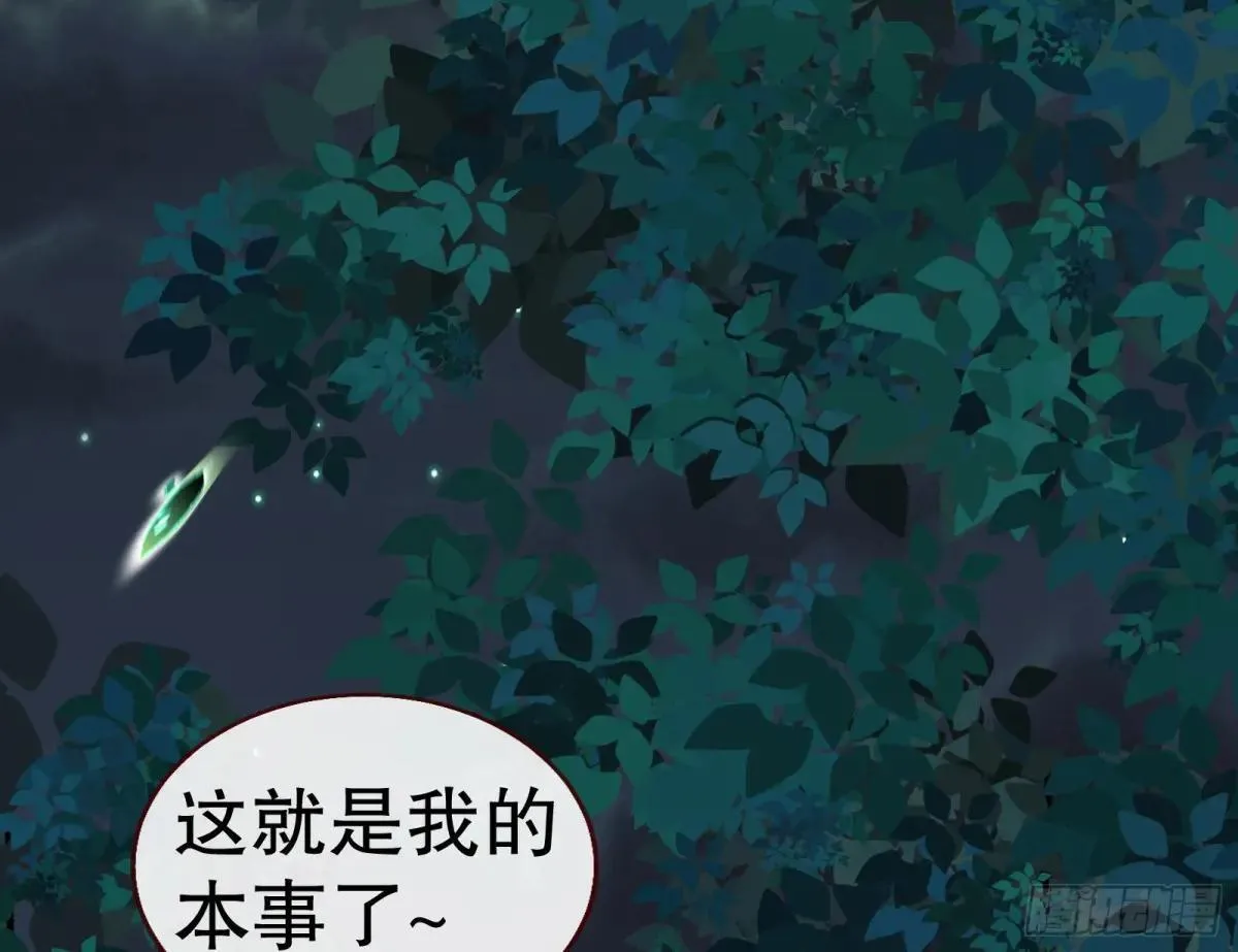 一颗弃子31