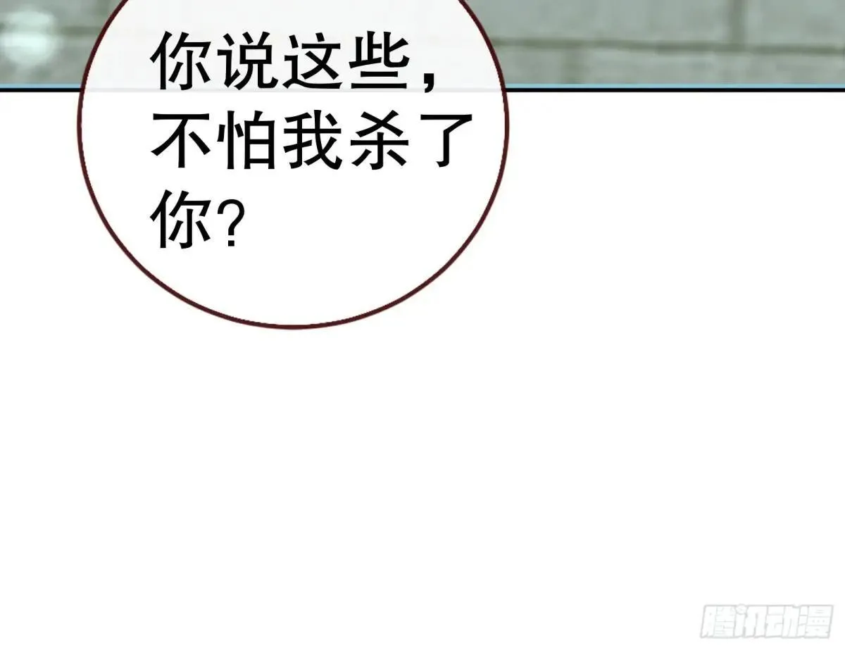找到苏绿夏32