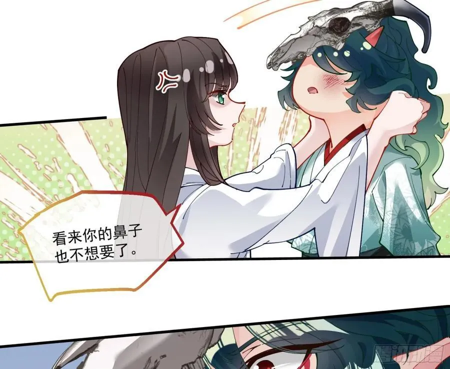 你骗了我26
