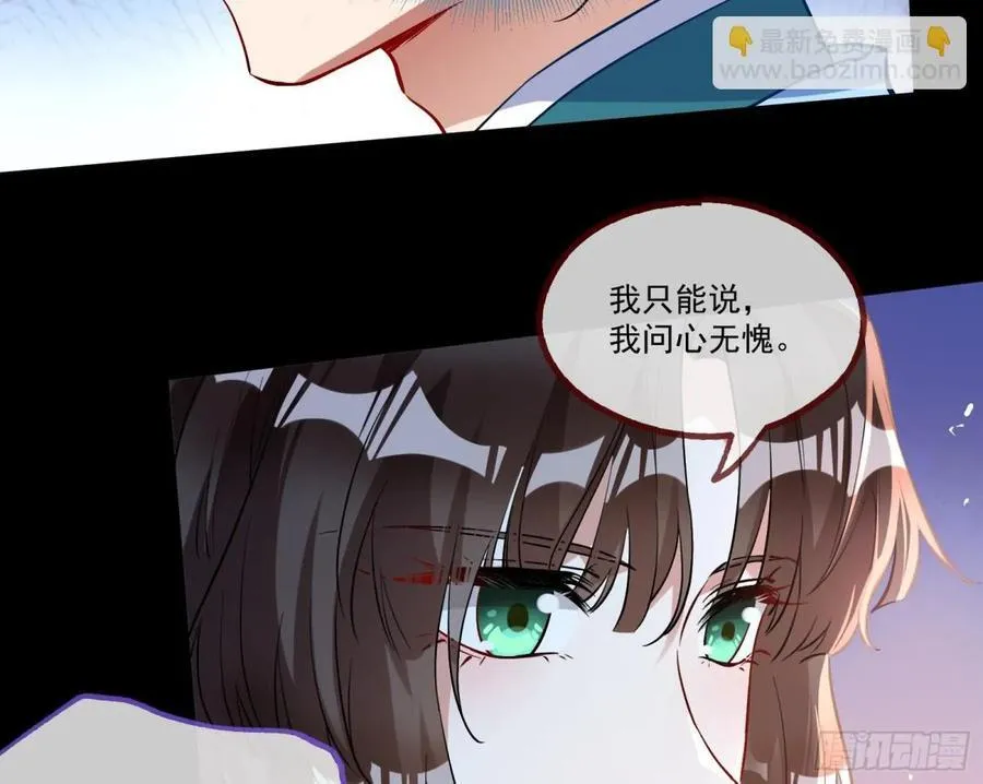 邪气吞噬14