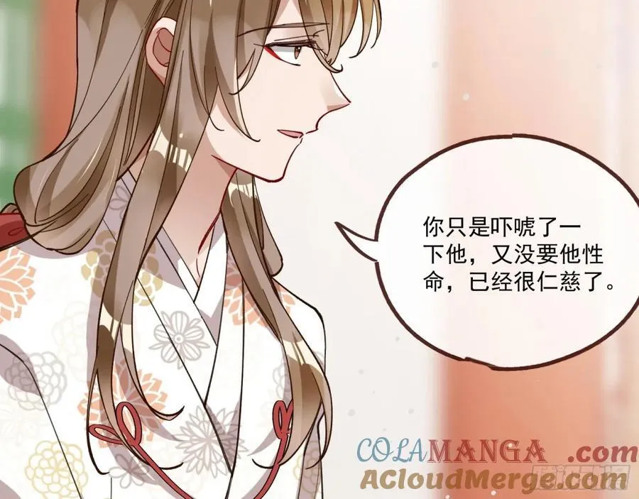 神乐之舞40