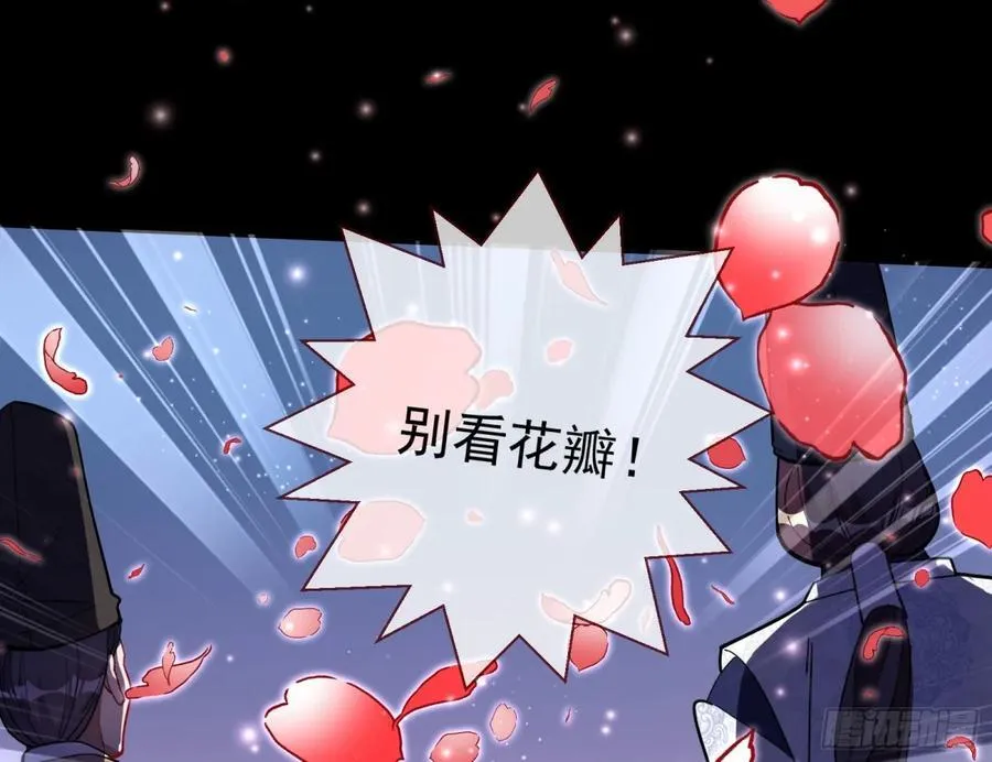 神乐之舞125