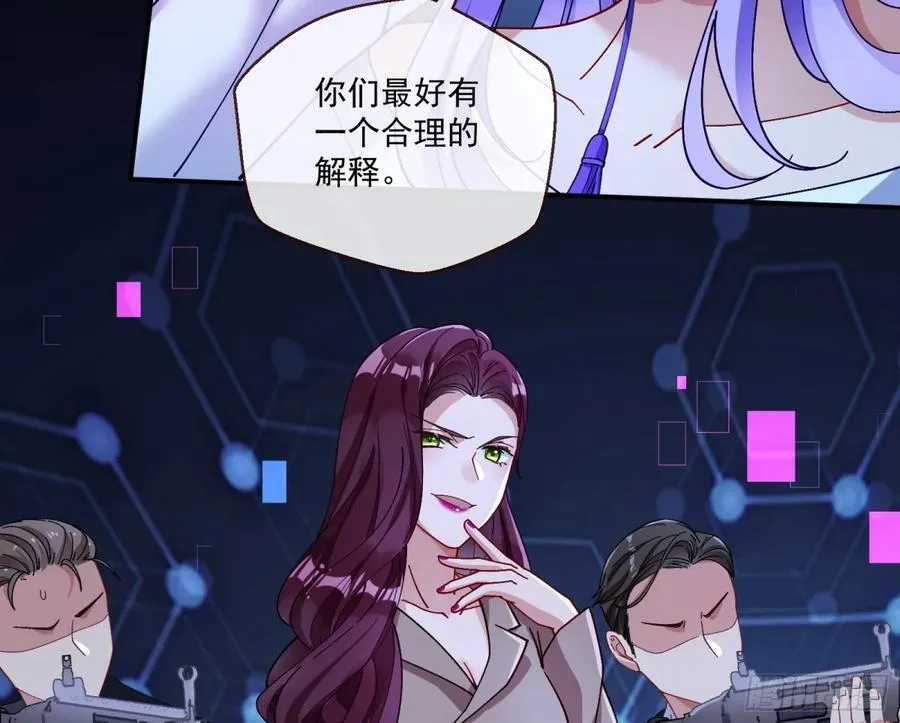 幕后凶手37