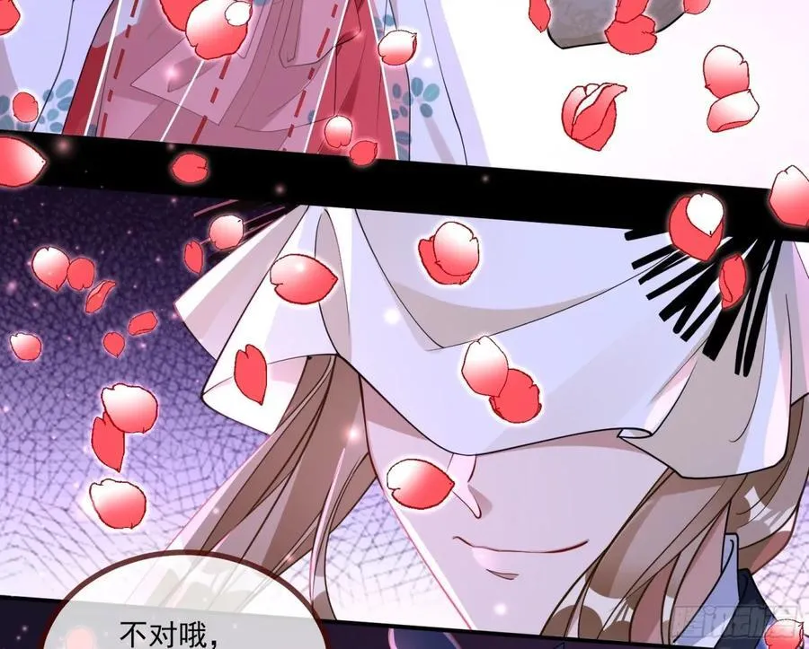神乐之舞137