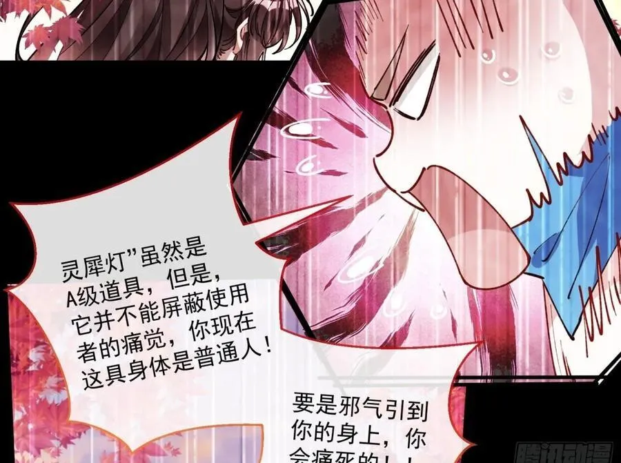 放灯祈福49