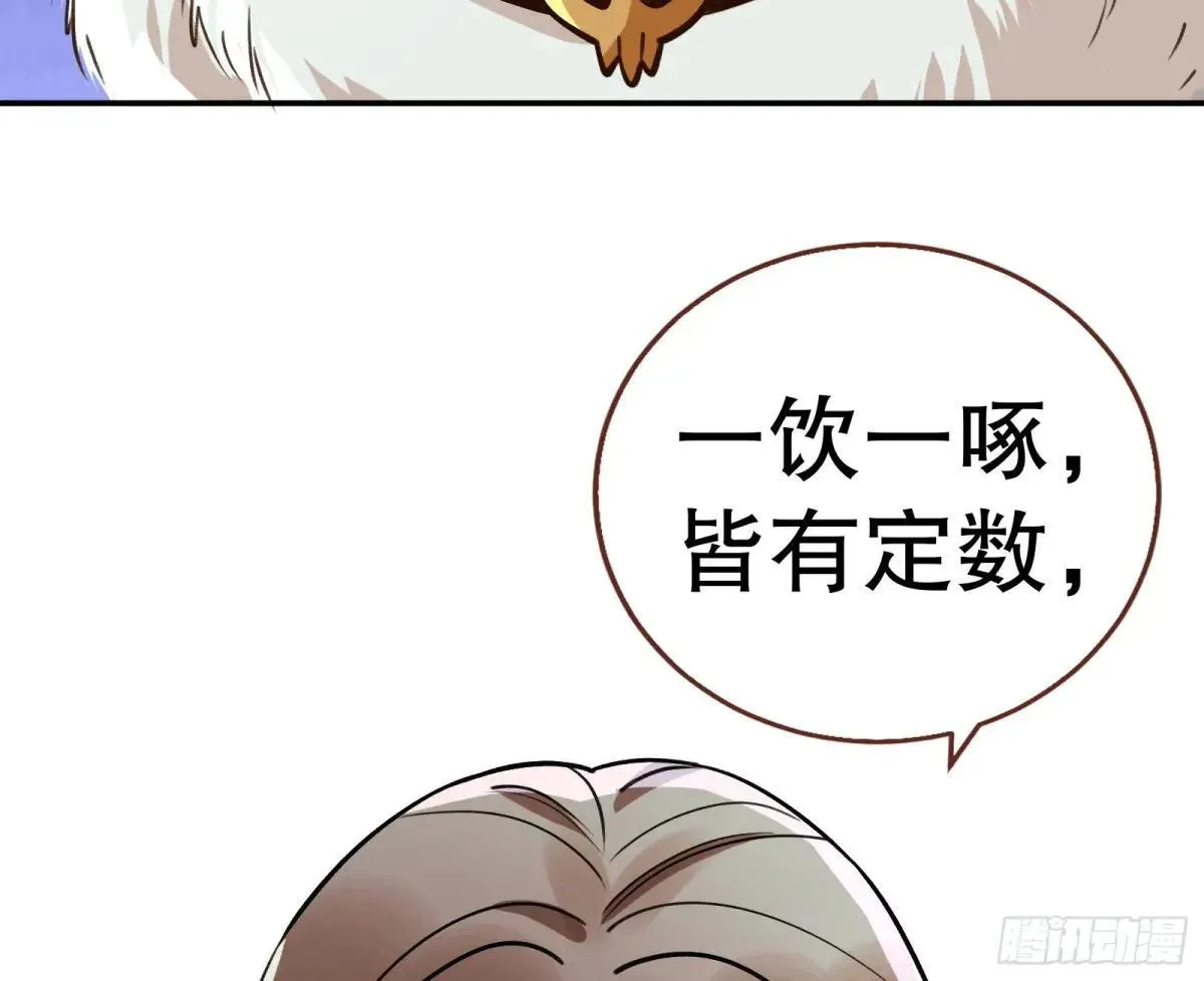 找到苏绿夏9