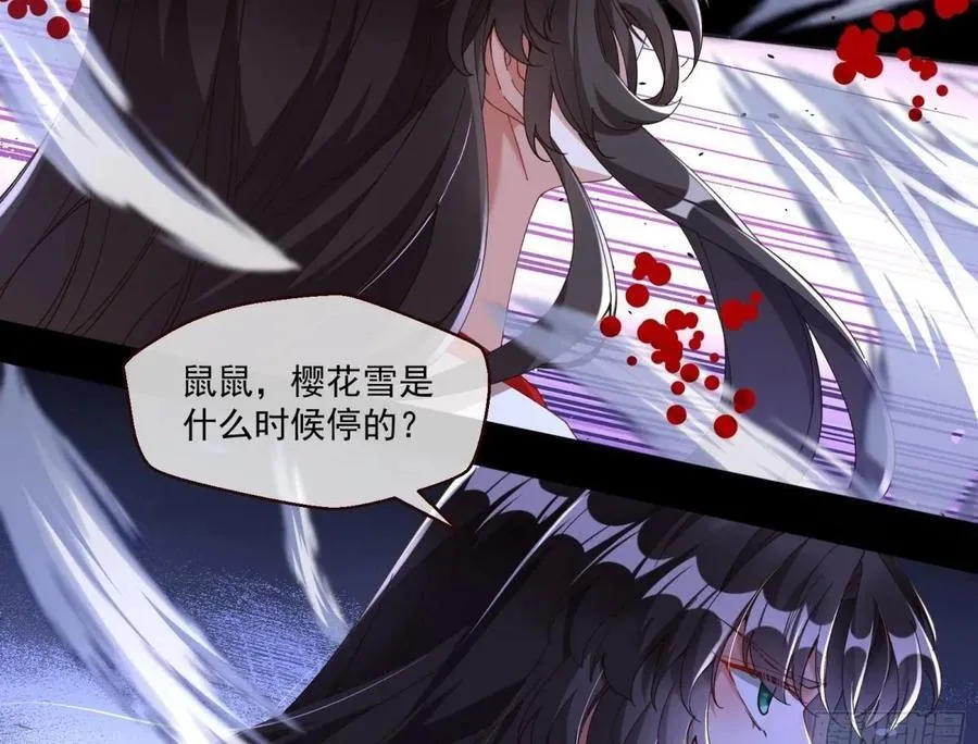 被坑了49