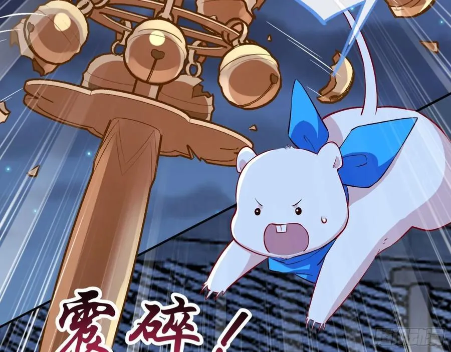 百鬼夜袭77
