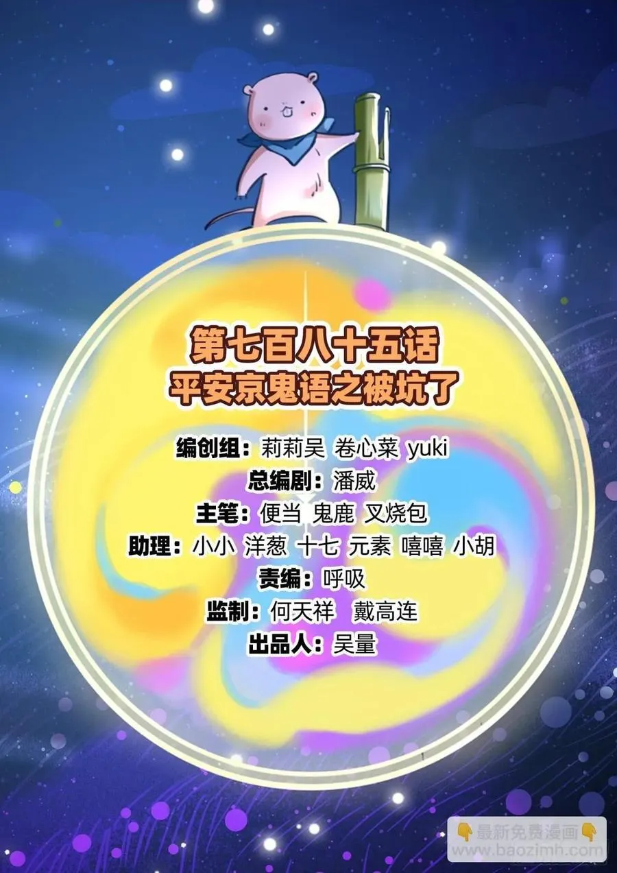 被坑了1