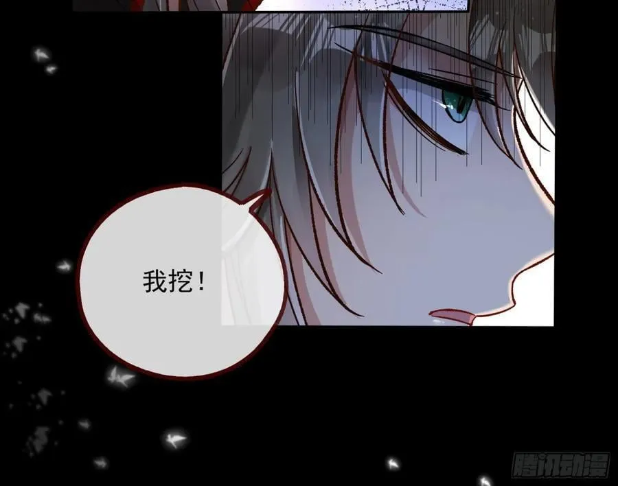我要你死17