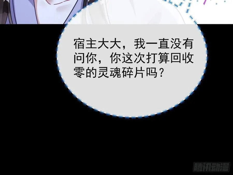 陷入幻境93
