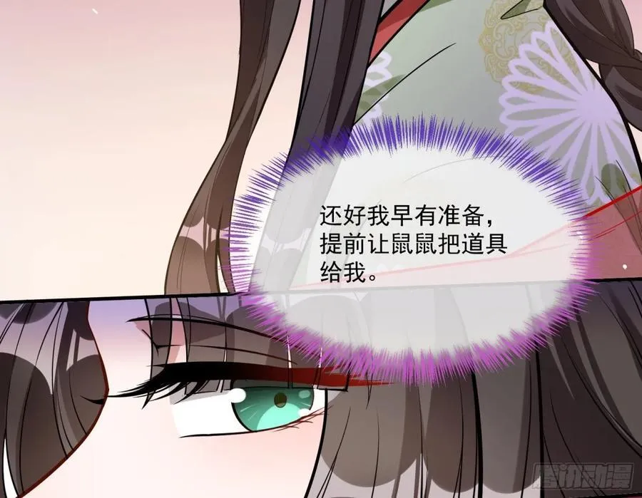 真相大白19