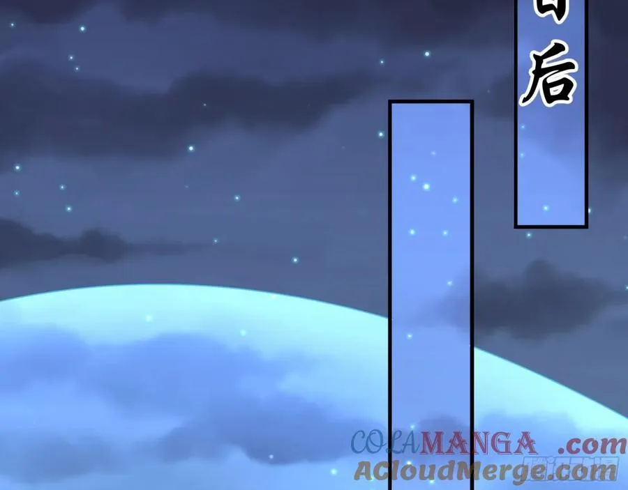 百鬼夜袭4