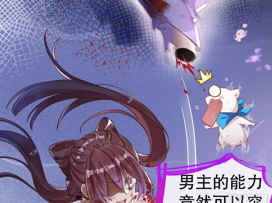 你让我觉得恶心99