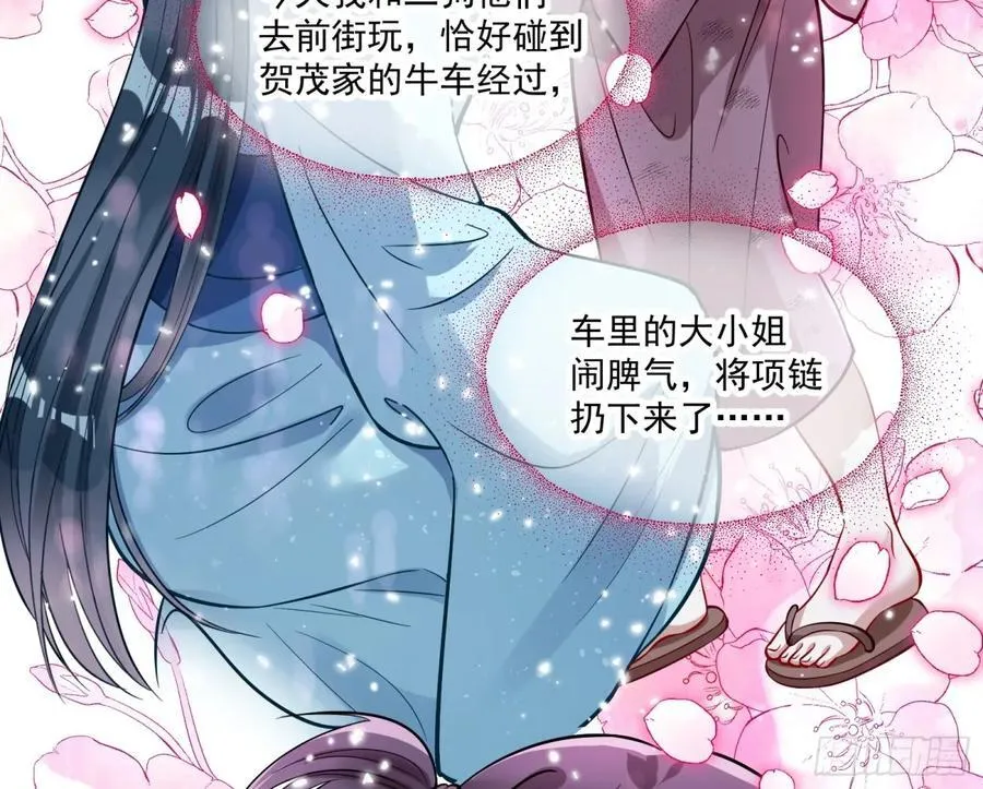 渣男猎艳11