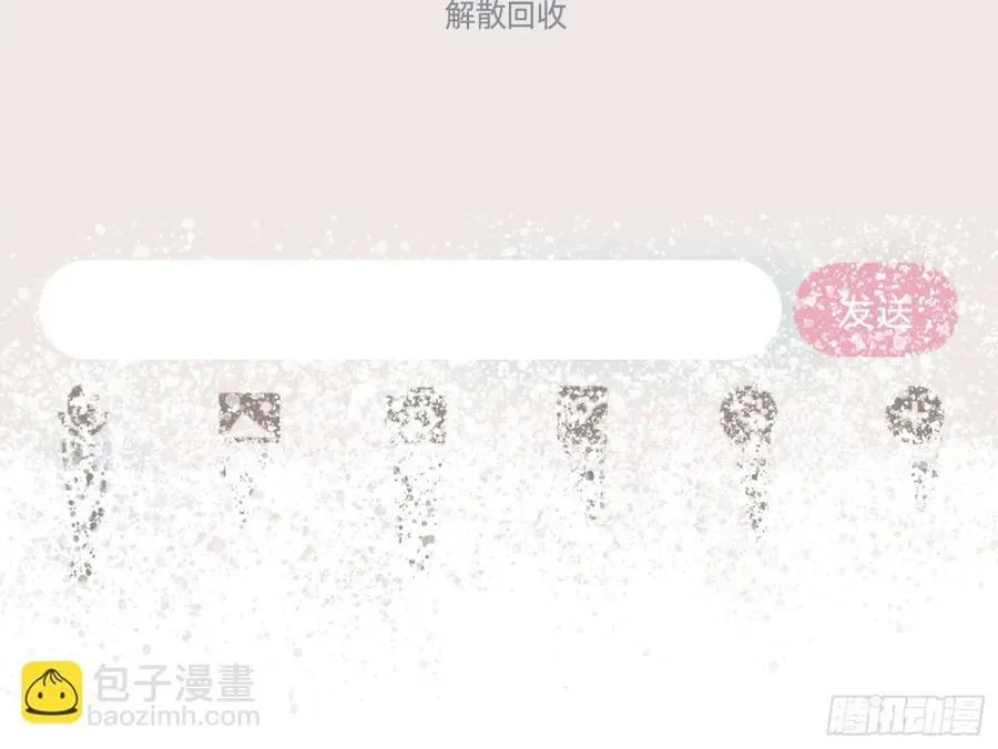 幕后凶手98
