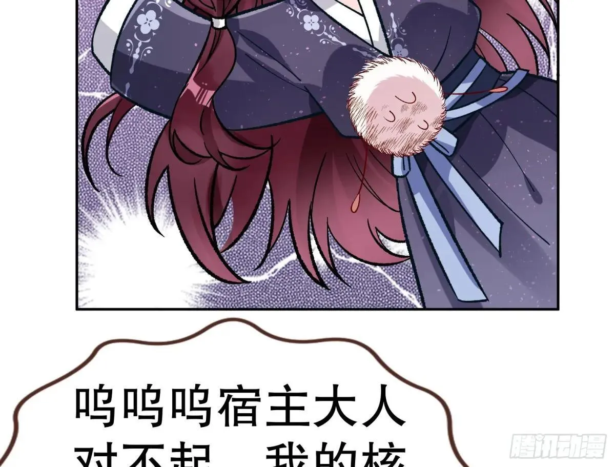 Tina变成女主角71