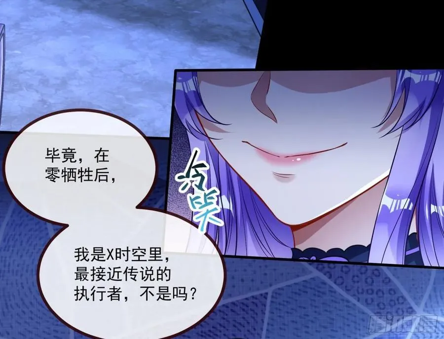 幕后凶手70