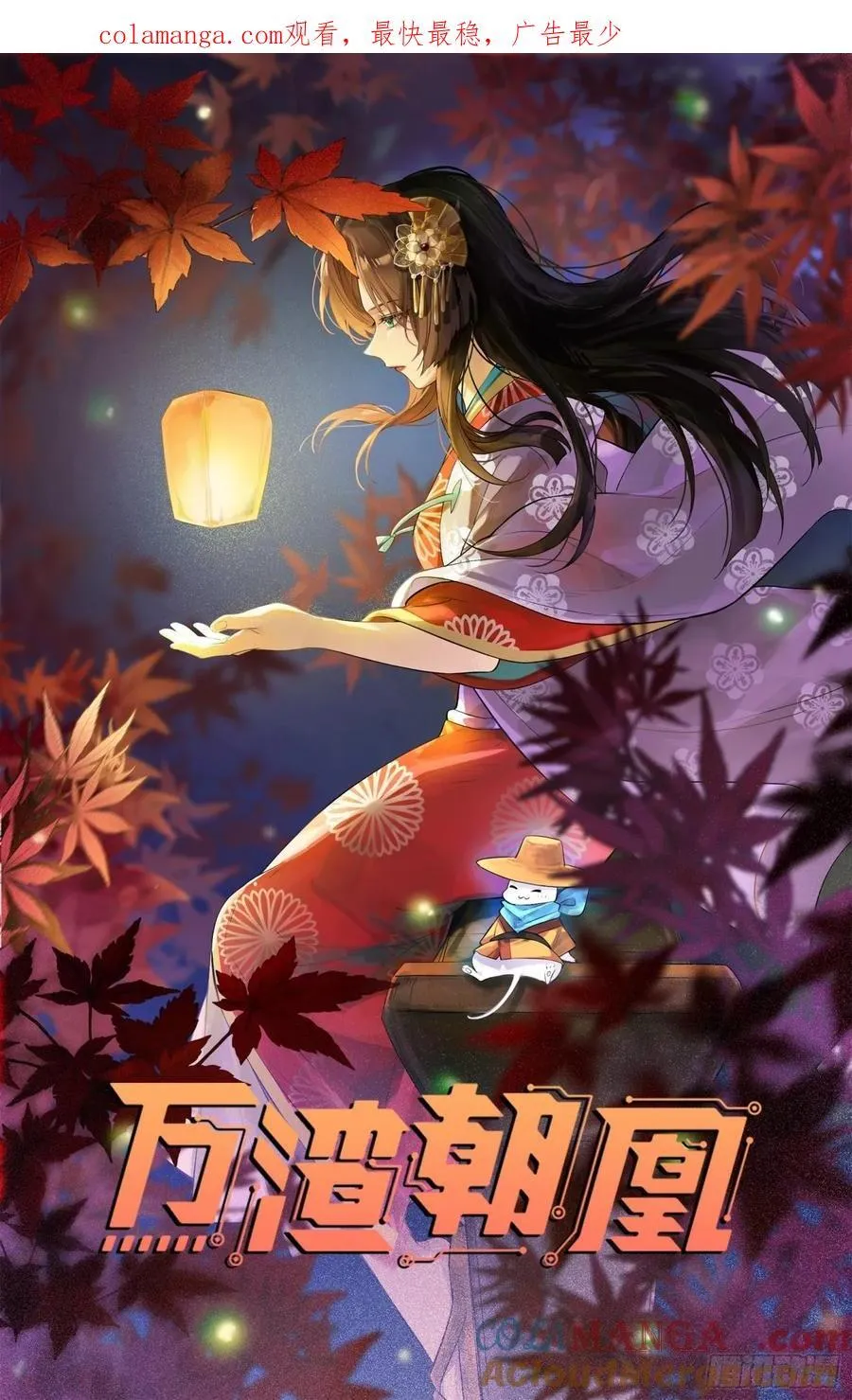 分担诅咒0