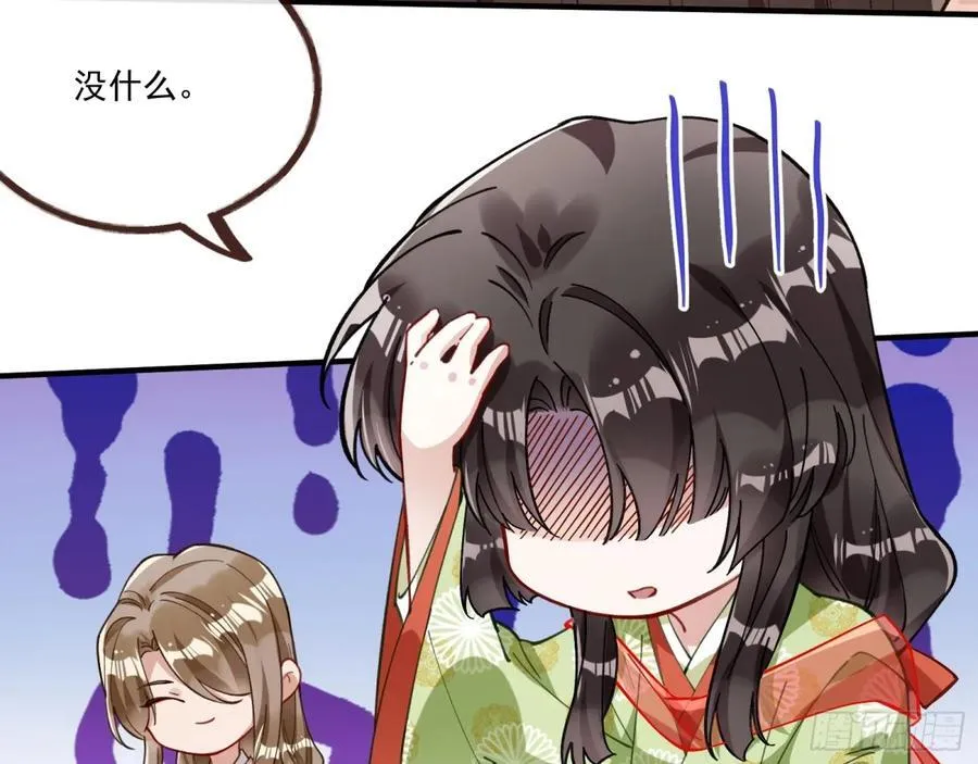 神乐之舞86