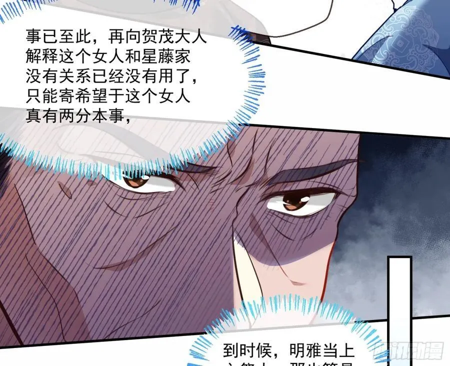 青楼探访37