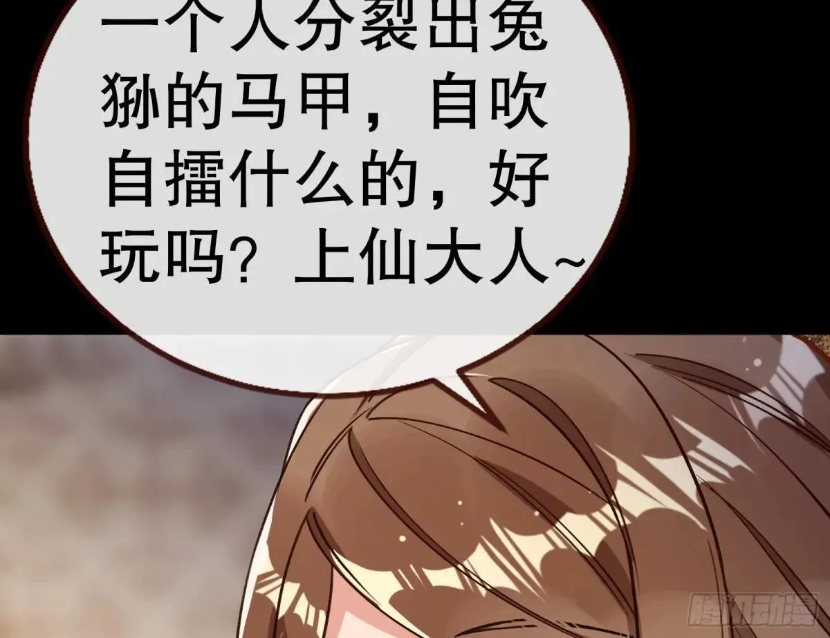 求死不能110