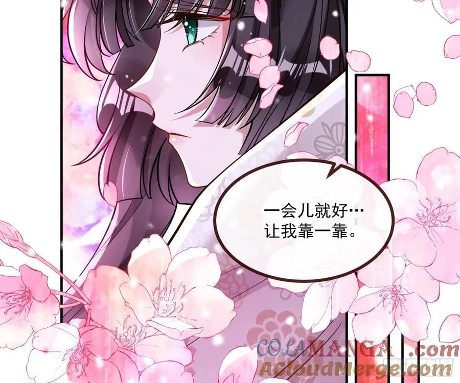 渣男猎艳36