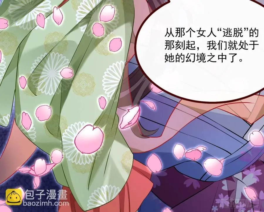 真相大白11