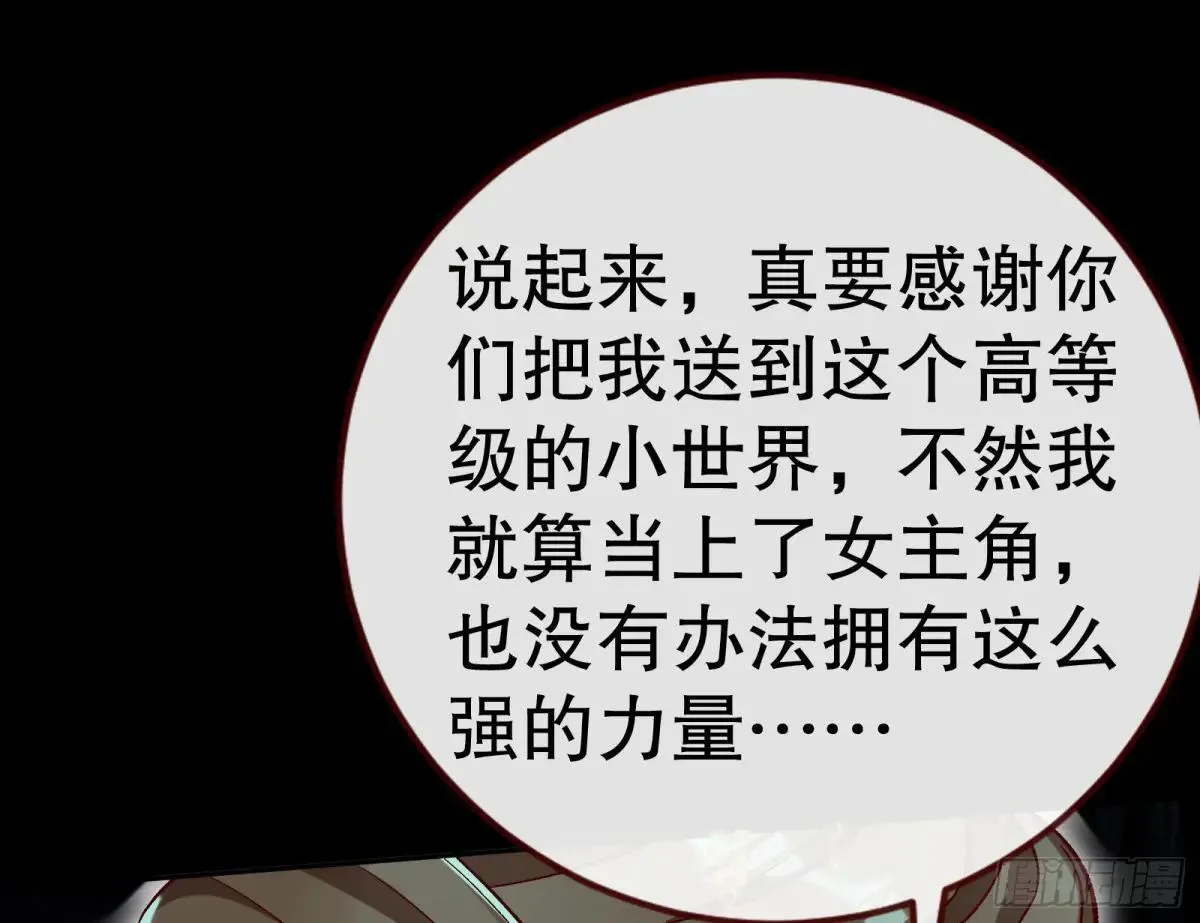 一颗弃子27