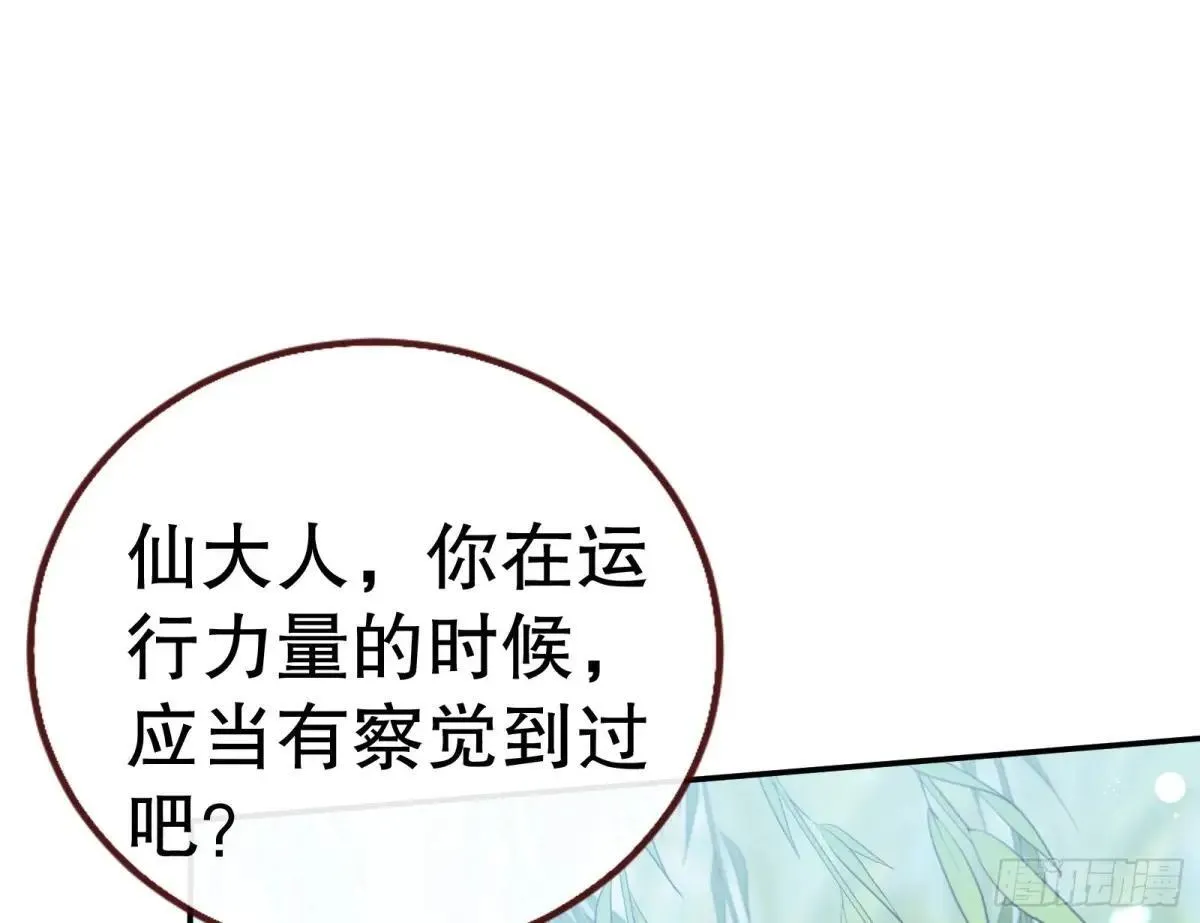 找到苏绿夏26