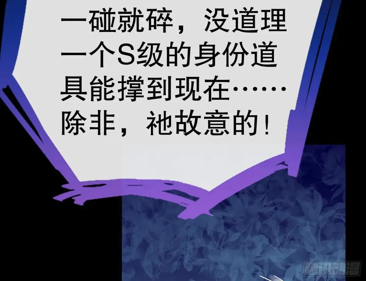 Tina变成女主角17