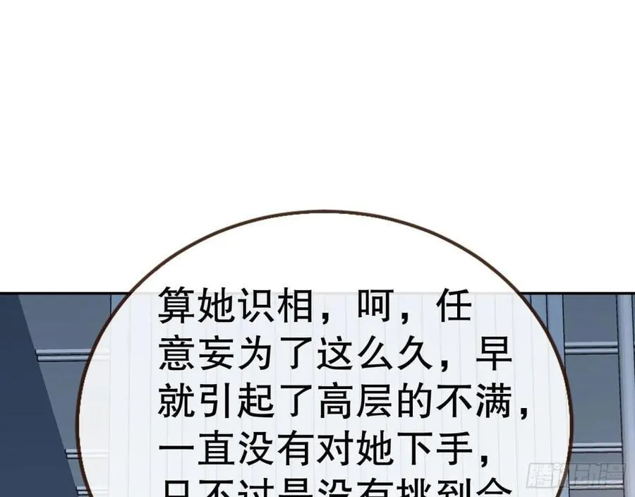 百分百失败的世界17