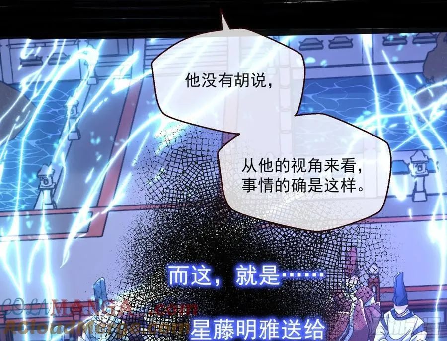 被坑了60