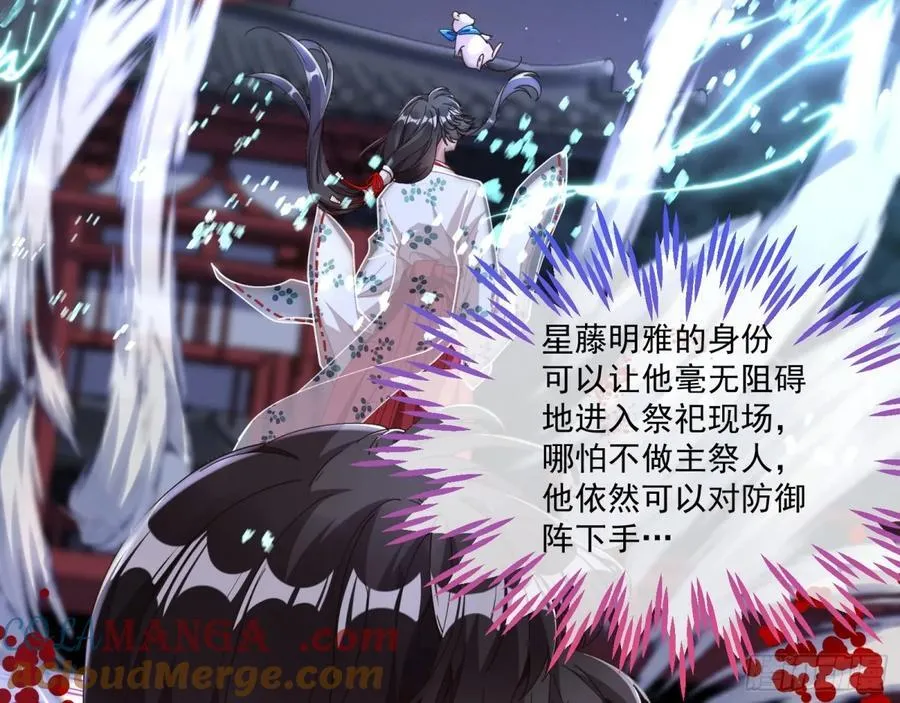 被坑了48