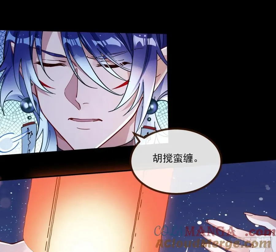 放灯祈福21